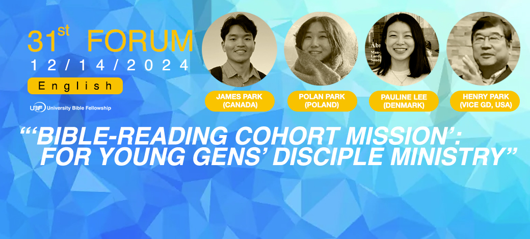 Bible-Reading Cohort Mission’: For Young Peoples’ Disciple Ministry