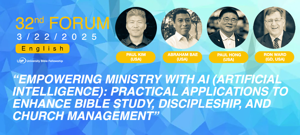 (32ND ENGLISH ONLINE FORUM) “Empowering Ministry with AI (Artificial Intelligence): Practical Applications to Enhance Bible Study, Discipleship, and Church Management”