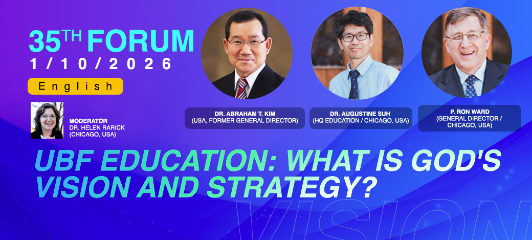 (THE 35TH ENGLISH ONLINE FORUM) “UBF Education: What is God's Vision and Strategy?"