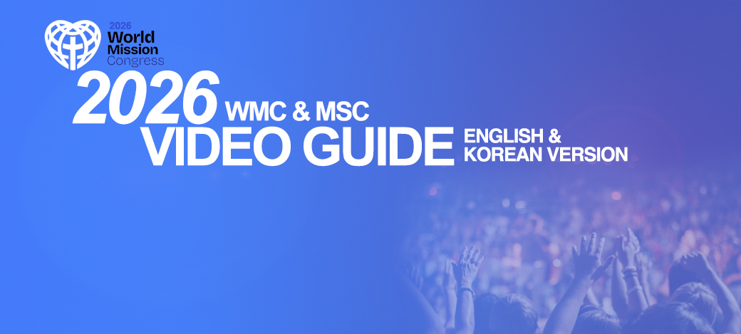 Overview and Guide of 2026 World Mission Congress / Missionary Shepherd Conference / K-Mission Camp / Tour