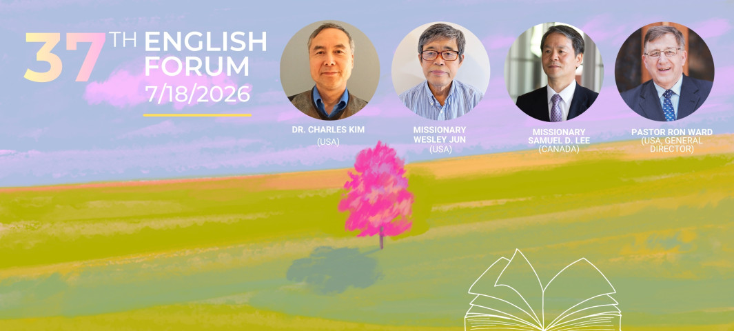 (THE 37TH ENGLISH ONLINE FORUM) “UBF Publication Mission: To Strengthen Campus Ministry.”