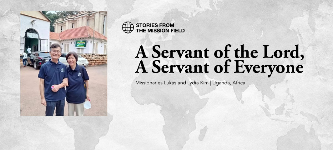 (UGANDA) A Servant of the Lord, A Servant of Everyone: Lukas and Lydia Kim’s Missionary Calling to Uganda