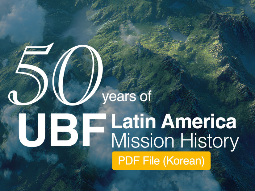 50 Years of UBF Latin America Mission History - Korean (Published October 2025)